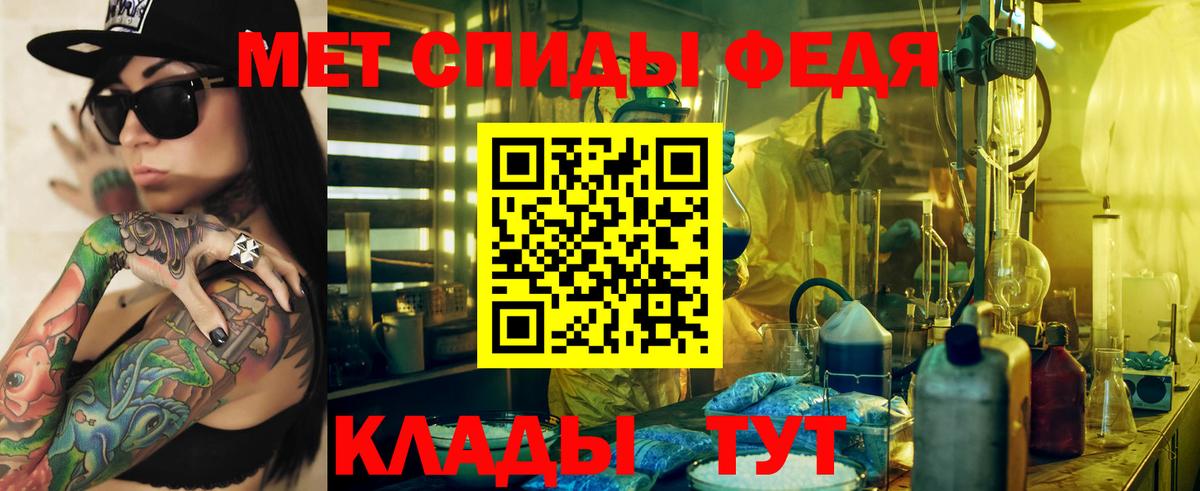 Amphetamine 97%  Вход с VPN  АМФЕТАМИН  Отрадное 