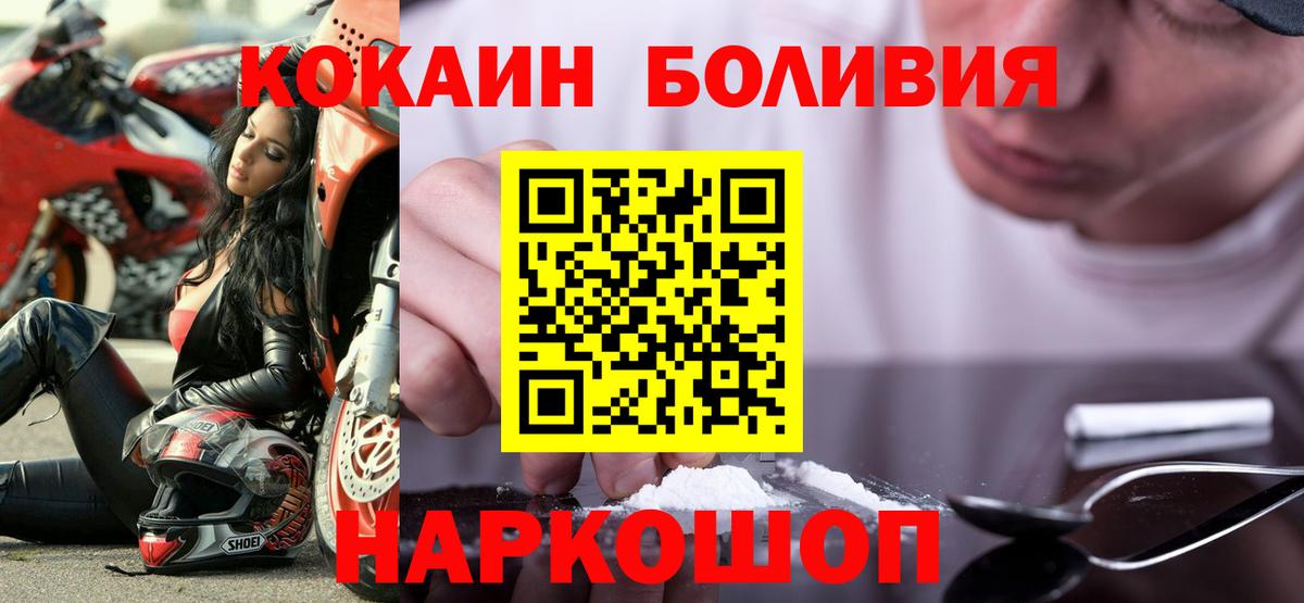 Cocaine Колумбийский Отрадное