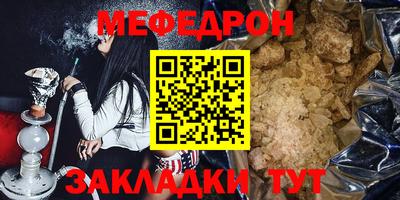 спиды Гусь-Хрустальный