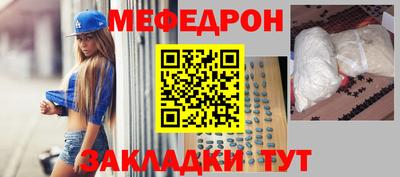 спиды Гусь-Хрустальный