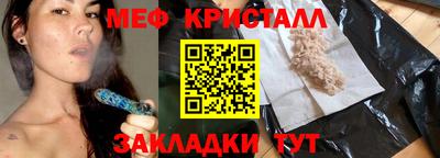 спиды Гусь-Хрустальный