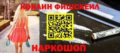 спиды Гусь-Хрустальный