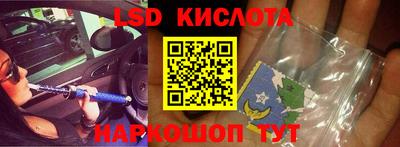соль ск Гусев