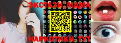 спиды Гусь-Хрустальный