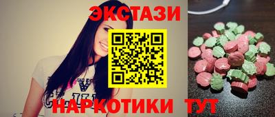 спиды Гусь-Хрустальный