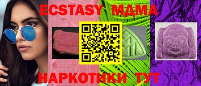 молекула духа Чебоксары
