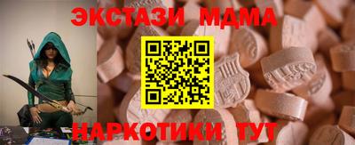 кокаин VHQ Гусиноозёрск