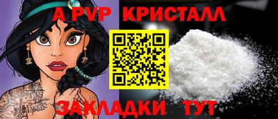 спиды Гусь-Хрустальный