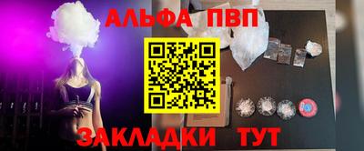 соль ск Гусев