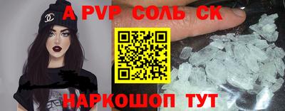 кокаин VHQ Гусиноозёрск