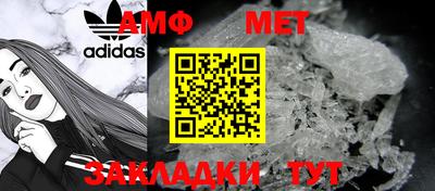 спиды Гусь-Хрустальный
