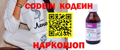 кристаллы Чапаевск