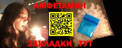 спиды Гусь-Хрустальный