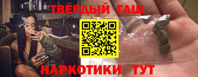 соль ск Гусев