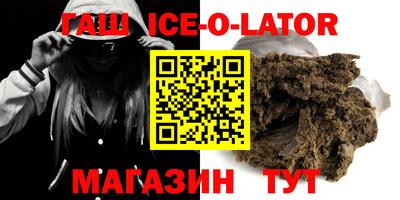 спиды Гусь-Хрустальный