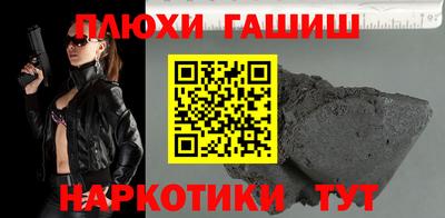 соль ск Гусев