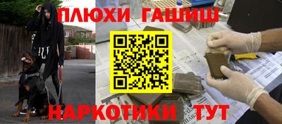 кокаин VHQ Гусиноозёрск