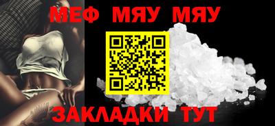 соль ск Гусев