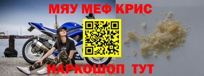 соль ск Гусев
