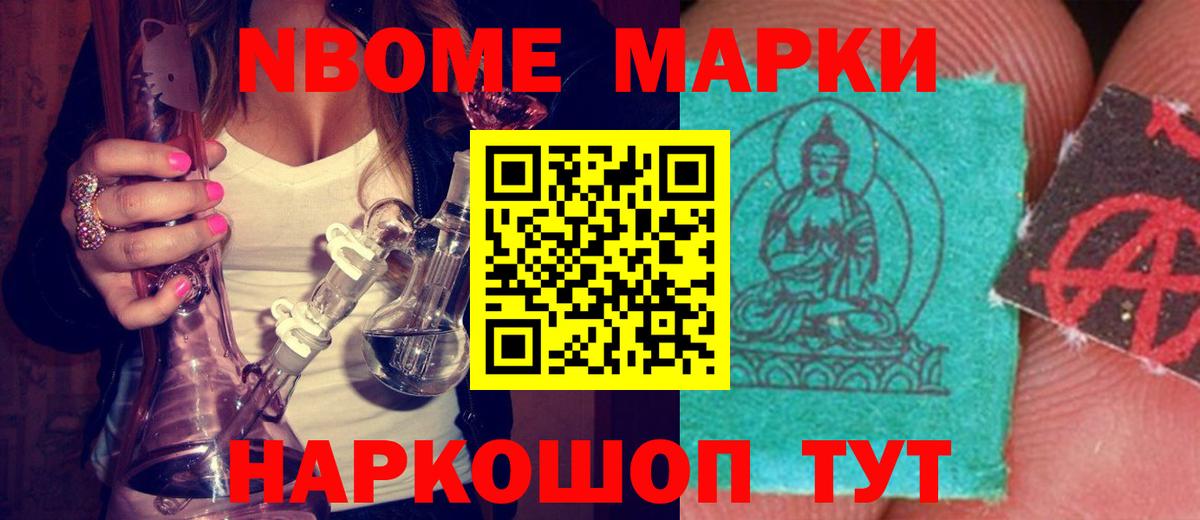 Лсд 25 экстази кислота Отрадное