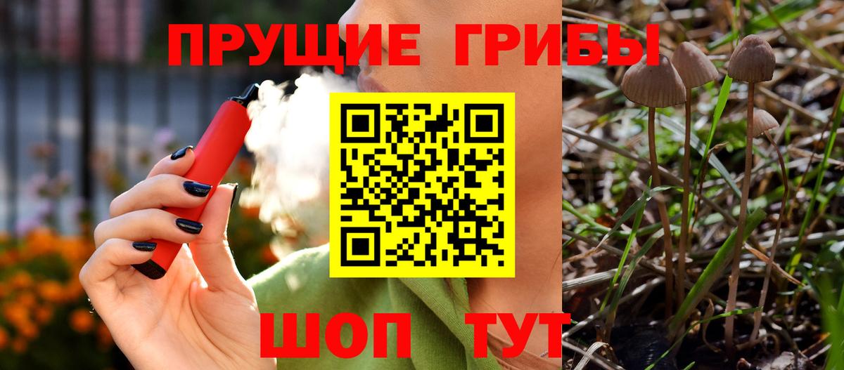 КОКАИН  Отрадное  АМФЕТАМИН   Меф   ГАШИШ  МЕТАМФЕТАМИН  Вход с VPN  Гашиш 